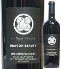 [2015]ドラゴン ビューティ カベルネ ソーヴィニヨン 750ml 赤 辛口 シャトー イガイ タカハ