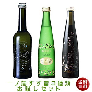 yzm3킨Zbg(EԂ߂EWabi)(N[ֈ)sN [ Mtg Ε Ε ~Mtg yY yY a  j j p[eB[ NX}X