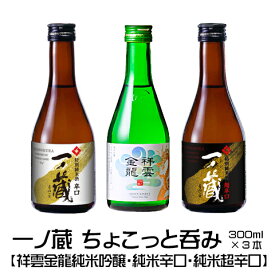 楽天市場 金龍 日本酒の通販 楽天市場 金龍 日本酒の通販