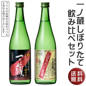 yz2025mڂ肽Ĉݔ׃Zbg(720ml×2{)[{錧](N[ֈ)Mtg Ε Ε ~Mtg yY yY a  j j