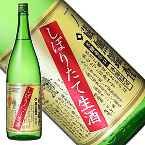 m Ӎ{h ڂ肽Đ 720mlA1800ml(N[ֈ)[{錧] Mtg Ε Ε ~Mtg yY yY a  j j