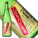一ノ蔵 無鑑査本醸造辛口 しぼりたて生酒 720ml、1800ml(クール便扱い)[宮城県] ギフト お歳暮 お歳暮 冬ギフト 御土産 お土産 誕生日 結婚 御祝 お祝い