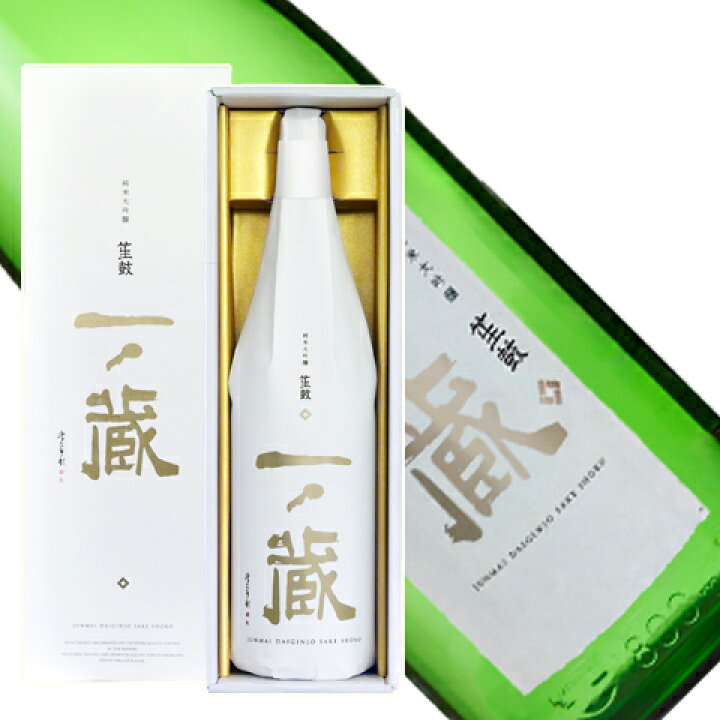 楽天市場】一ノ蔵 純米大吟醸 笙鼓 1800ml[宮城県]ギフト 御土産 お 