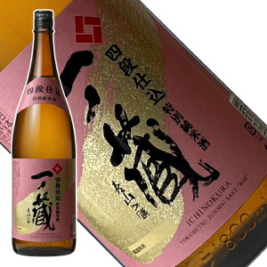 m lidʏĎ 720mlA1800ml[{錧] Mtg Ε Ε ~Mtg yY yY H