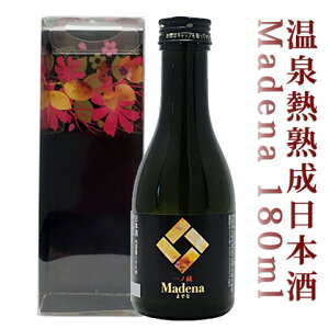 y2017IWCÎ̕/{gtB[܁zm Madena(܂ł) 180ml[{錧]Mtg a 