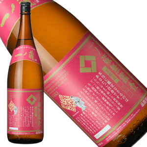 m Ӎ{ Ì1800ml[{錧]Mtg a c hV̓ yY