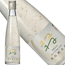 五橋 ねねゴールド 300ml[山口県](クール便扱い)金箔入り限定酒♪ギフト 誕生日