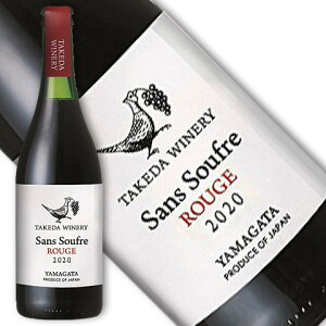 ^P_Ci[ TXt ԃC2020N 750ml[R`](N[ֈ)Mtg Ε Ε ~Mtg yY yY a  j j p[eB[ NX}X