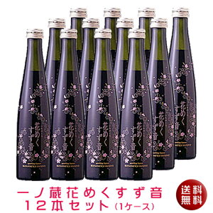 すず音 ピンクの通販 価格比較 価格 Com