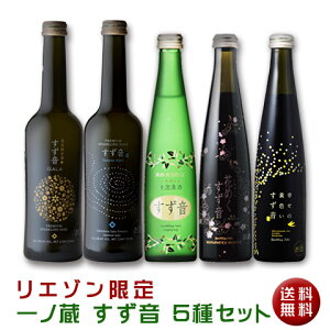 すず音 ピンクの通販 価格比較 価格 Com