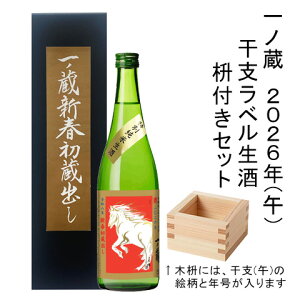 m 2026NĐxx 720ml(xt)[{錧](N[֔)N N NNn ߘa8N 