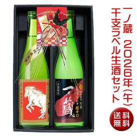 楽天市場 お年賀 干支 日本酒 日本酒 焼酎 の通販