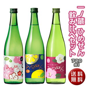 m Ђ߂ݔ3{Zbg(720ml/Mq)[{錧]Mtg a } c hV̓ yY