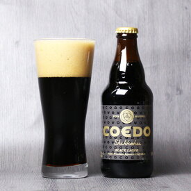 コエドビール プレミアム黒ビール漆黒 333ml COEDOビール クラフトビール パーティー 御中元 お中元 夏ギフト 暑中見舞 残暑見舞