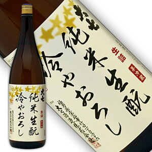 厵 Đ Ђ₨낵 1800ml[](N[ֈ)Mtg c yY yY H