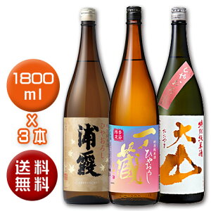 yzǩI3 Ђ₨낵 3{Zbg 720mlA1800ml[{錧 R`](N[֔)Mtg c yY yY H