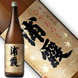 Y ʏĎ Ђ₨낵 720mlA1800ml[{錧](N[ֈ)Mtg c yY yY H