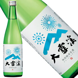 【生酒】大雪渓 特別純米 生酒[長野県]（クール便扱い）【能登と共に。】ギフト 夏酒