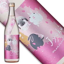 如空　純米酒　Hanasaka　Rabbit(花咲かラビット)　720ml[青森県] ギフト 誕生日 母の日