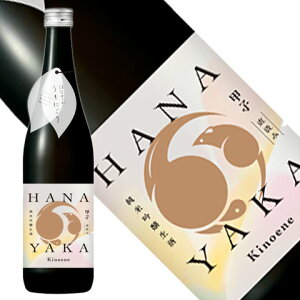 bq ċ͂Ȃ₩ ݐ ɂ 720ml[t](N[ֈ) Mtg Ε Ε ~Mtg yY yY p[eB[ NX}X