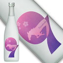 七冠馬　純米春なごみセブン　720ml[島根県]ギフト 誕生日 歓送迎会
