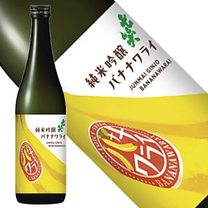  ċoii(΂ȂȂ炢) 720ml[쌧] Mtg Ε Ε ~Mtg yY yY p[eB[ NX}X