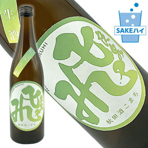 �y�����z��ǐ� �R�p���� �}����NO.77 ���萶�� 720ml[�H�c��](�N�[���ֈ���)�M�t�g ��y�Y ���y�Y �Ď� SAKE�n�C