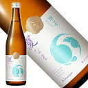 【生酒】甲子 純米生 大辛口 720ml[千葉県]（クール便扱い）ギフト 夏酒 誕生日 御中元 お中元 お土産 御中元 お中元 お土産