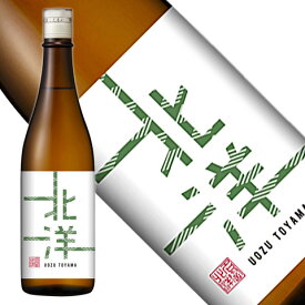 北洋　純米大吟醸　無濾過生原酒　新酒　袋吊　720ml[富山県]（クール便扱い）