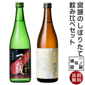 yz{̂ڂ肽Ĉݔ׃Zbg 720ml×2{(mY)y{錧zMtg Ε Ε ~Mtg yY yY a  j j NX}X