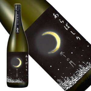 ÔS hߏċ ڂ肽āu~̌v΂ 720mlA1800ml[R](N[ֈ)Mtg Ε Ε ~Mtg yY yY a  j j NX}X