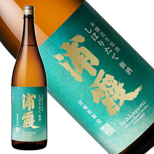 Y { ڂ肽 V 720mlA1800ml(N[ֈ)[{錧]Mtg Ε Ε ~Mtg yY yY a  j j