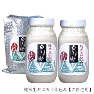冷凍貯蔵 純米生白川郷 どぶろく仕込みビン詰 600ml×2本入（※要冷凍）【岐阜県 三輪酒造 蔵元直送 冷凍…