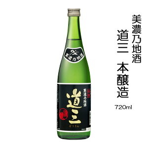 ���Z�T�� ���O �{���� 720ml�y�򕌌� �O�֎� ���������z�y�n�� ���� ���{�� �֓����O ���Z �򕌏� �퍑 �퍑���� �Ƃ̂� �Ɠۂ� �ƈ��݁z