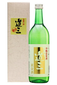 本醸造原酒 道三 黄金酒（金箔入）720ml【岐阜県 三輪酒造 蔵元直送】【地酒 清酒 日本酒 斎藤道三 岐阜城 戦国 家のみ 金箔 家呑み 家飲み ギフト】