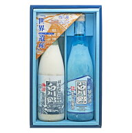 白川郷冷凍生酒「生原酒・生の上澄み」のみくらべセット（※要冷凍）【岐阜県 三輪酒造 冷凍 蔵元直送 送…