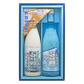 白川郷冷凍生酒「生原酒・生の上澄み」のみくらべセット（※要冷凍）【岐阜県 三輪酒造 冷凍 蔵元直送 送料無料（※北海道・沖縄県お届け別途：送料1,000円）】【冷凍酒 フローズン 中元 歳暮 誕生日 父の日 母の日 御祝 御礼 家呑み 家飲み 日本酒 地酒 にごり酒 発酵】