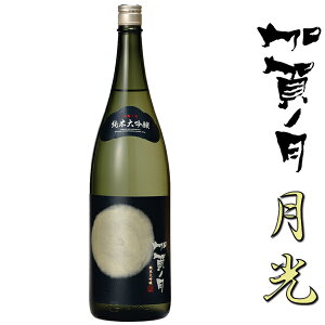 đ m  1.8Lyΐ쌧 zzyۂݍԋ߁zy󂠂z