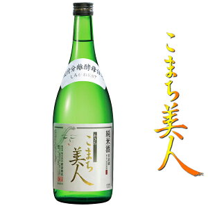  ܂l 720mlyHc ߔgXzyۂݍԋ߁zy󂠂z