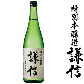 特別本醸造 謙信 720ml【新潟県 池田屋酒造】【呑み頃期限間近】【訳あり】