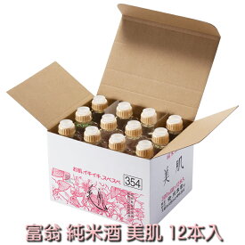 富翁 純米酒 美肌 300ml 12本入【北川本家 京都府 京都 伏見 蔵元直送 送料無料】（※北海道・沖縄お届けの場合別途送料700円加算 ※他商品との同梱不可）【日本酒 化粧水 パック 洗顔 入浴剤 アラオマテラビー 美容 コスメ】