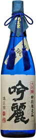 鳩正宗 吟麗 大吟醸 中取り 1.8L【青森県 鳩正宗 蔵元直送 送料無料】（沖縄県お届けの場合別途送料1000円加算）（※他商品との同梱不可）【楽ギフ_包装】【楽ギフ_のし】【日本酒 ギフト】