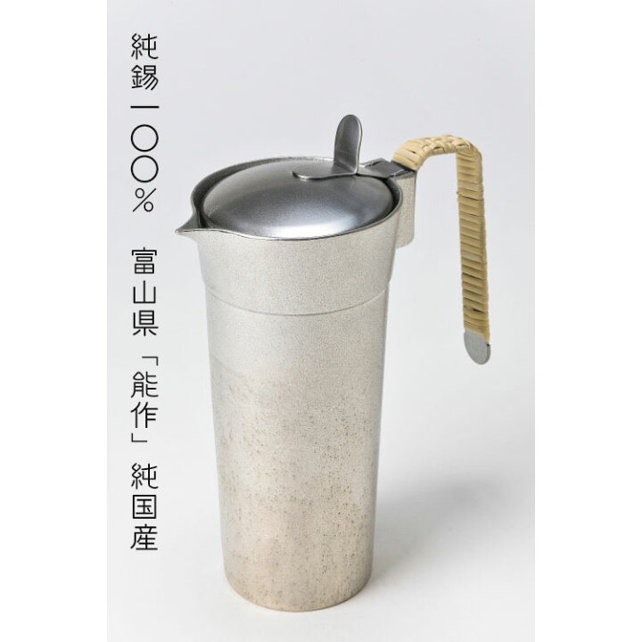 楽天市場】卓上型「ミニかんすけ・匠」 蓋付き錫製ちろり・陶器・木枠 