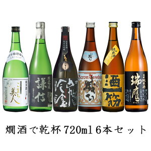 ŊtI720mlǁ`6{Zbgyzi͂kC̏ꍇʓr800~E͂擌k/B̏ꍇʓr500~E͂扫ꌧ̏ꍇʓr1,500~jiiƂ̓