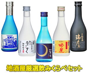 nI݂׃Zbg 300ml×5{yzkC͂Fʓr500~Eꌧ͂Fʓr1,000~@iƓs yMtg  Ε a ̓ ̓ j 