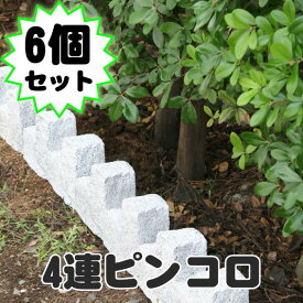 楽天市場 御影石 ブロック 石材 木材 建築資材 設備 花 ガーデン Diyの通販
