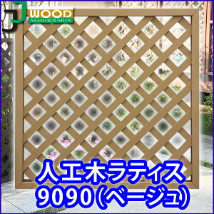 lH؃eBXtFX9090x[W 900×900mm (aks-65424) / eBX ډB tFX | K[fjO lH h 