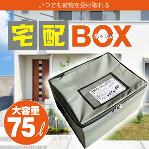 ȈՌ^z{bNXiSO-75jzBbox [BOX X } z ו s  sݕ[ BOX zBOX e ˌ }V \tg Ӄ|Pbg h~ C[ t