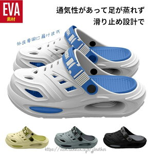 �T���_�� �T�{�T���_�� �G�X�j�b �N�T���_�� �N���b�N�X �� �j�� ���p�T���_�� 2WAY �� EVA�f�� �y��