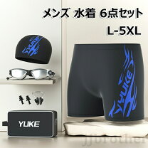 楽天市場】水泳セットの通販